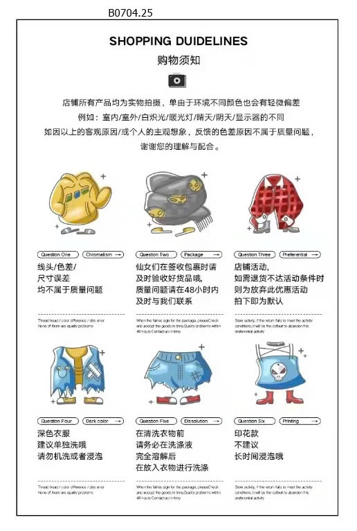 BỘ BÉ GÁI PHỐI REN-sỉ 163k