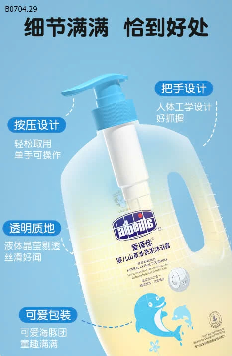 SỮA TẮM + GỘI 2IN1 -sỉ 99k