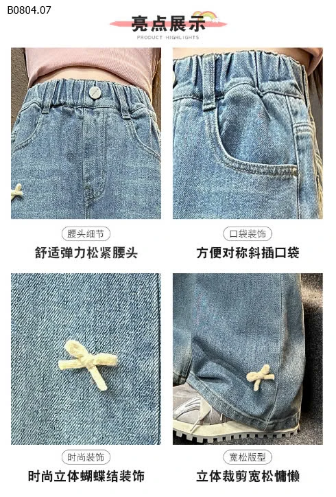 QUẦN JEAN ÔNG RỘNG BÉ GÁI -sỉ 157k