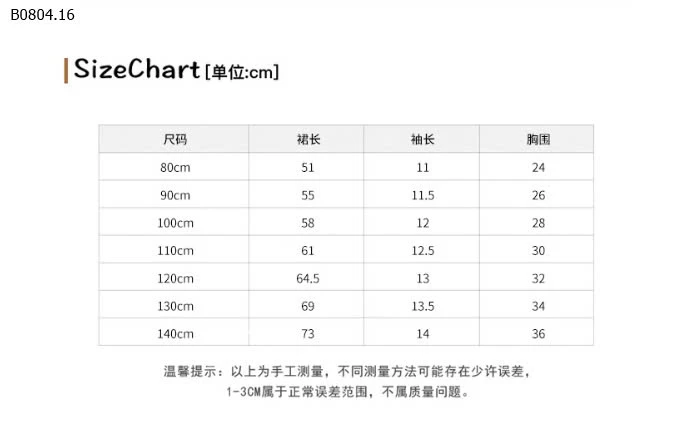 VÁY THUN SẮC MÀU PHỐI CHÂN VOAN -sỉ 168k