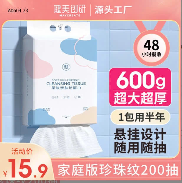 KHĂN KHÔ CHUẨN HÃNG MAYCREATE-sỉ 190k/set 2 túi 