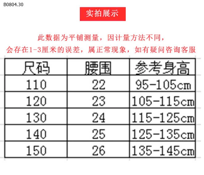 SET QUẦN MẶC TRONG VÁY-sỉ 75k/set 4c mix màu