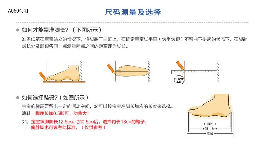 SỤC DA LỘN CHO BÉsỉ 65k