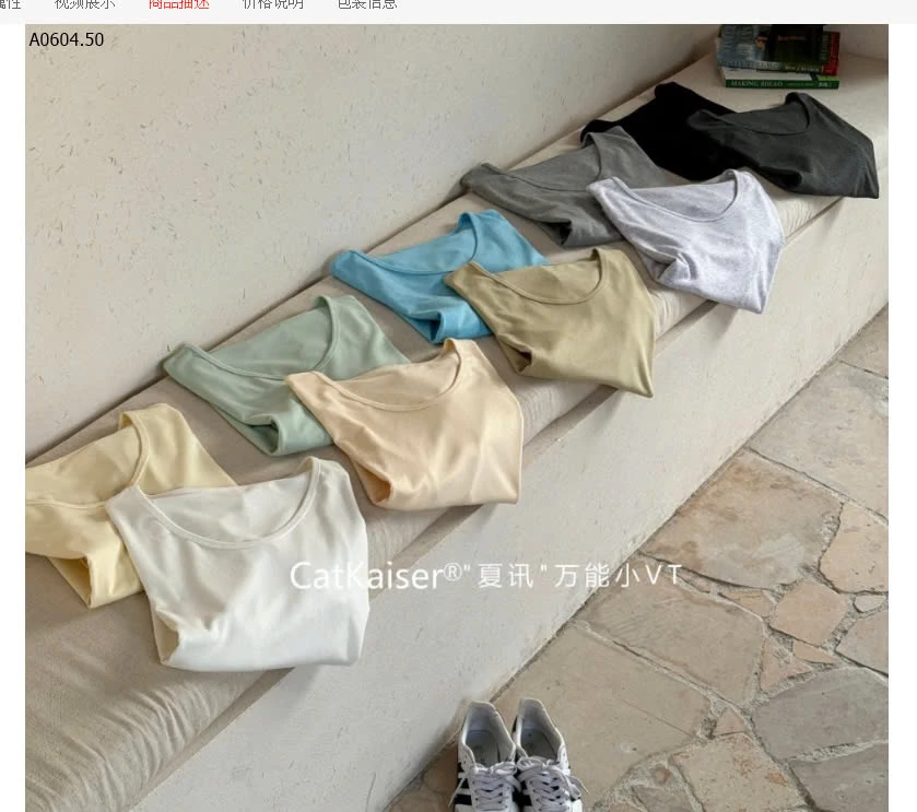 ÁO THUN TRƠN CỔ V CATKAISER-sỉ 113k