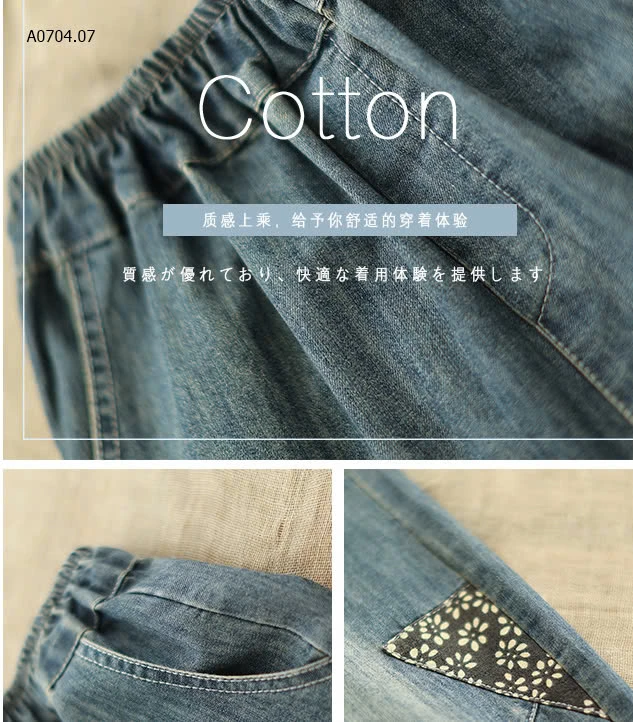 QUẦN BAGGY JEAN -sỉ 245k