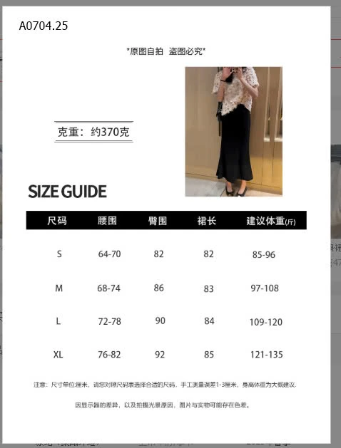 Chân váy đuôi cá-sỉ 178k