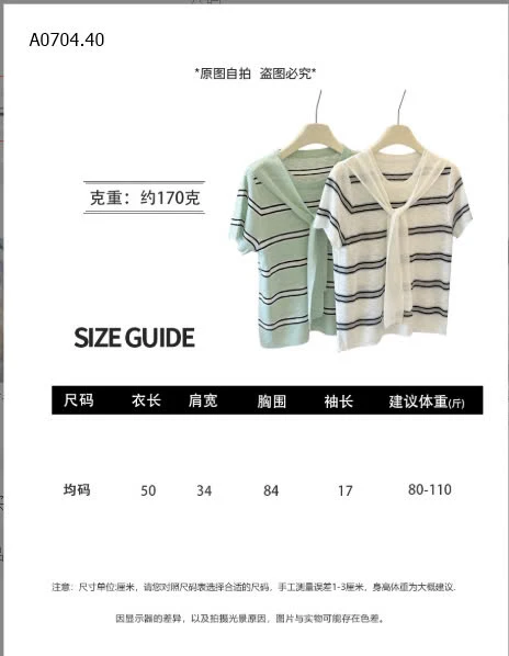 ÁO THUN DỆT KIM KÈM KHĂN -sỉ 161k