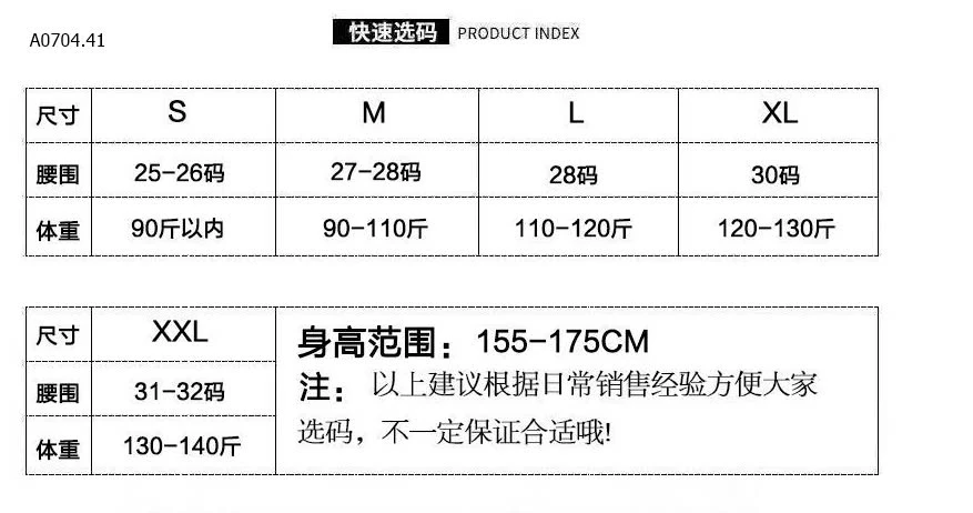QUẦN JEAN XUÔNG TUA GẤU-sỉ 144k
