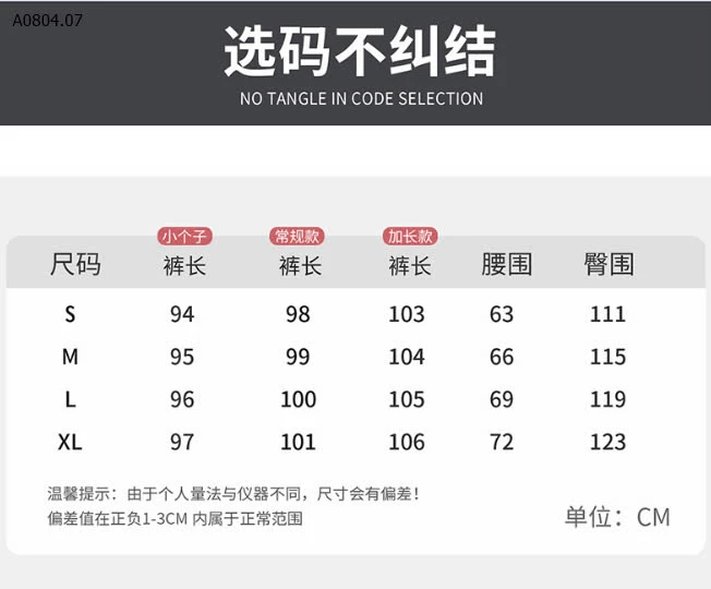 QUẦN ỐNG RỘNG NỮ CẠP CHUN -sỉ 103k