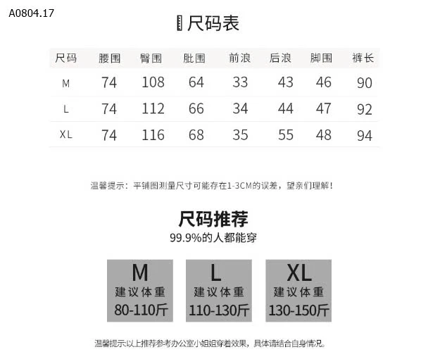 QUẦN ỐNG RỘNG LƯNG CHUN CHO NỮ -sỉ 125k
