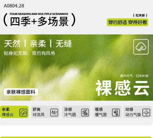 ÁO BA LỖ KÈM BRA-sỉ 129k