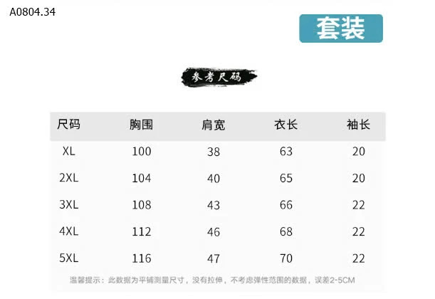 BỘ LANH TRUNG NIÊN CHO CÁC BÀ,CÁC MẸ -sỉ 115k