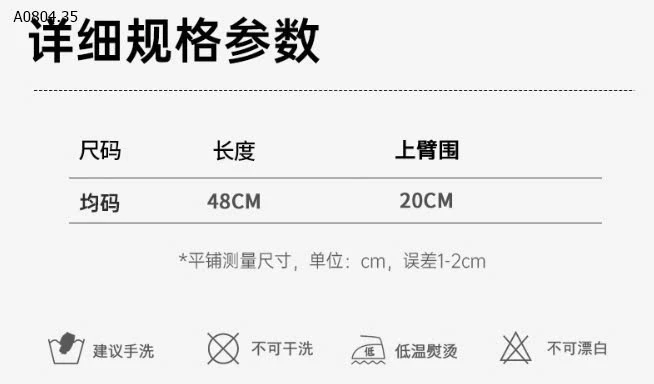 COMBO 4Đ GĂNG TAY CHỐNG NẮNG  UPF 50*-sỉ 55k/set 4 đôi 1 màu hoặc mix màu