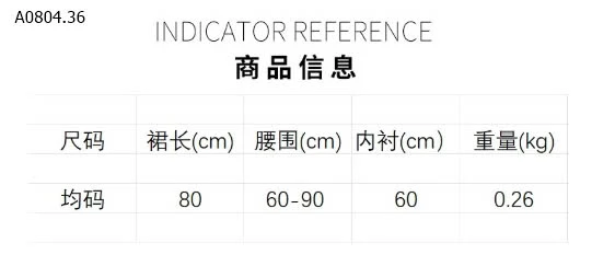 Chân váy ANNA -sỉ 203k