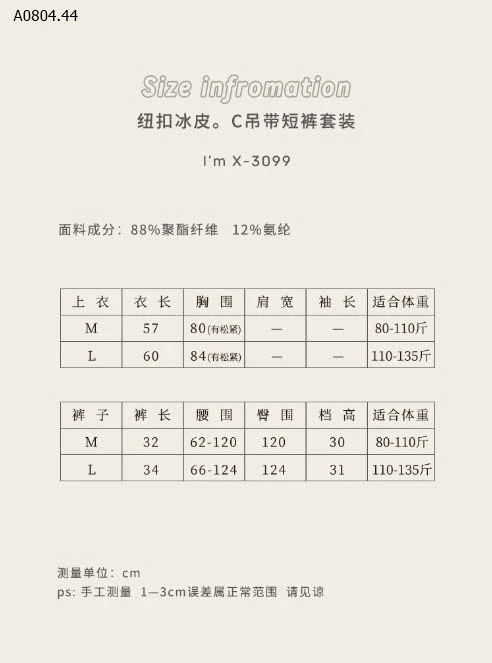 BỘ NGỦ 2 DÂY KÈM ĐỆM NGỰC-sỉ 184k