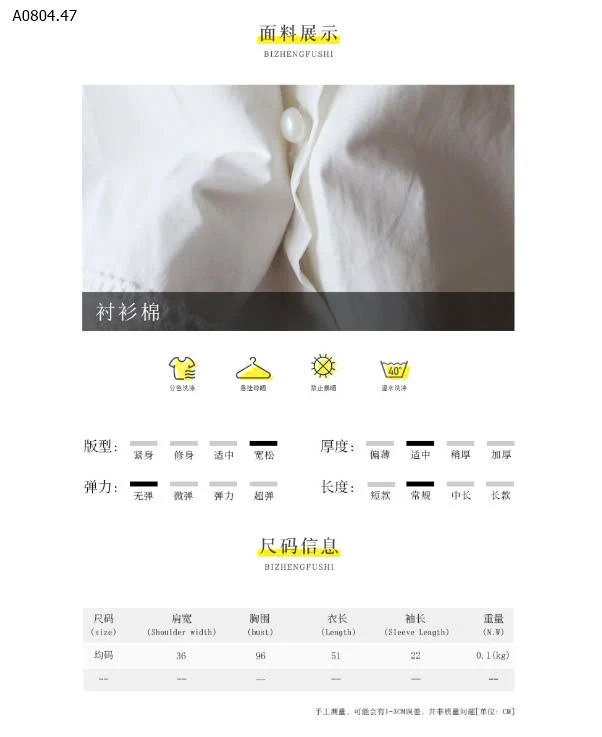 SƠ MI BABYDOLL CÚC NGỌC NỮ -sỉ 136k