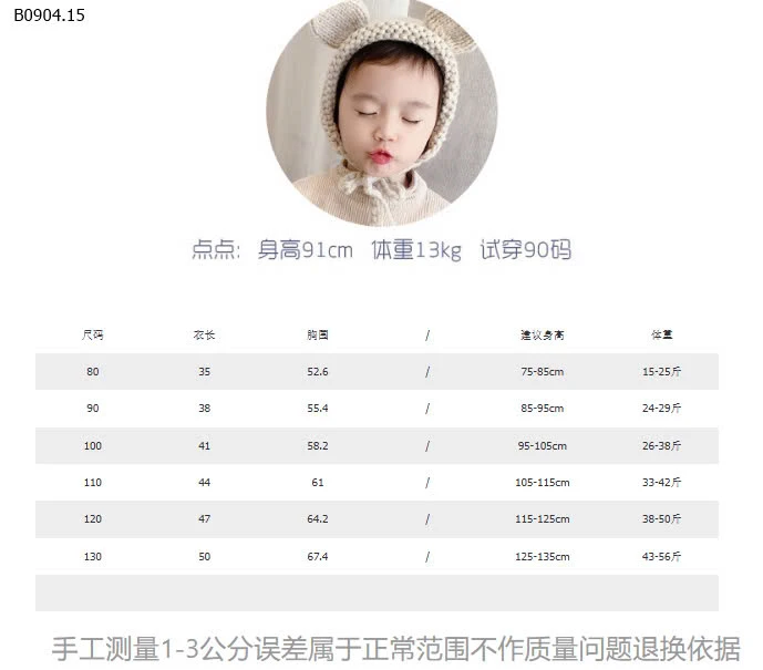 ÁO PHÔNG XÁM CỘC TAY CHO BÉ-sỉ 110k