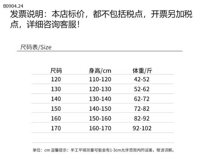 BỘ CỘC POLO CHO BÉ TRAI SZ ĐẠI-sỉ 140k