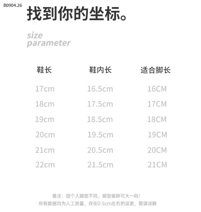 DÉP SỤC CUTE CHO BÉ-sỉ 93k
