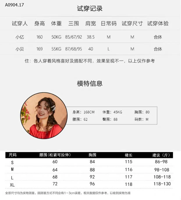 MAXI BÁNH BÈO-sỉ 170k