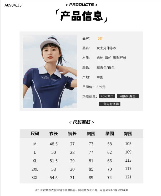 BỘ BƠI NỮ-sỉ 245k