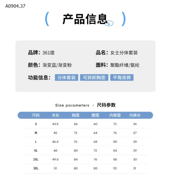 Bộ bơi 361   -sỉ 330k