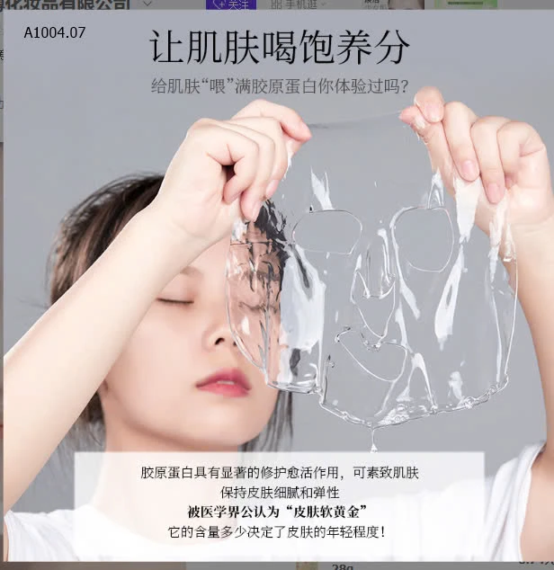 MẶT NẠ THẠCH BIOAQUA - sỉ 140k/set 30 miếng