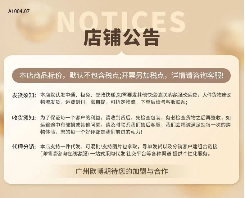 MẶT NẠ THẠCH BIOAQUA - sỉ 140k/set 30 miếng