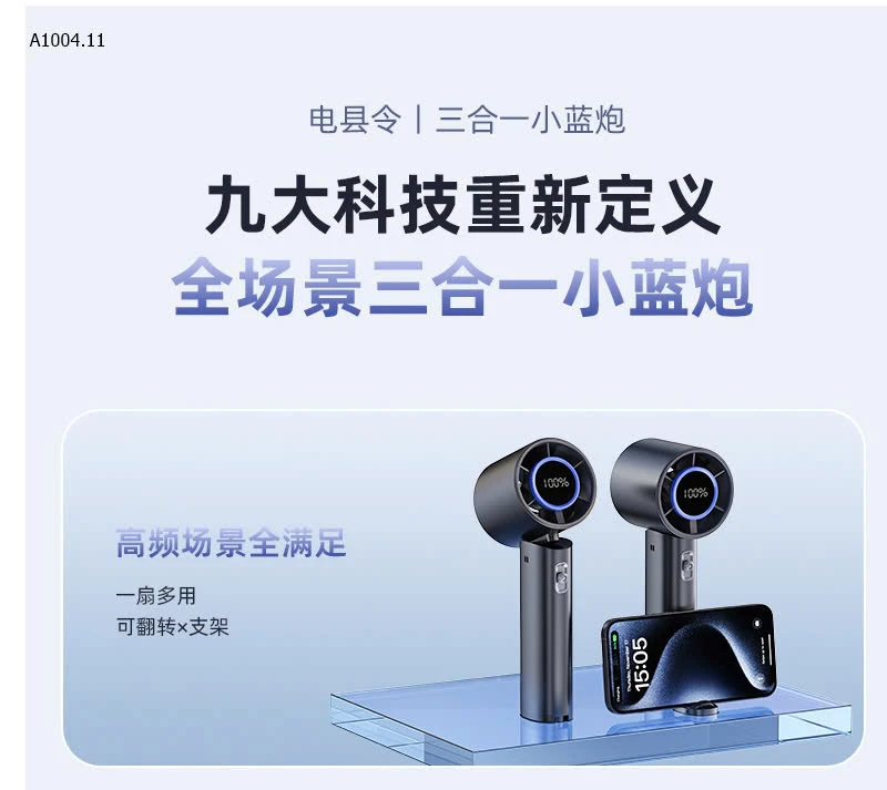 Máy sấy tóc ion âm Bear DCF-B16R1     - Sỉ  270k/ 1 chiếc