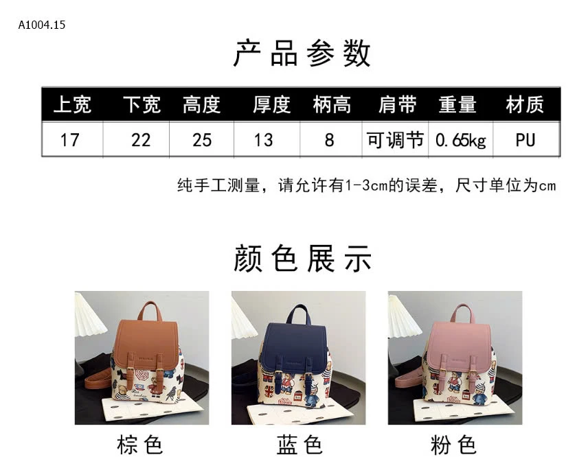 BALO GẤU BEIBAOBAO- sỉ 279k