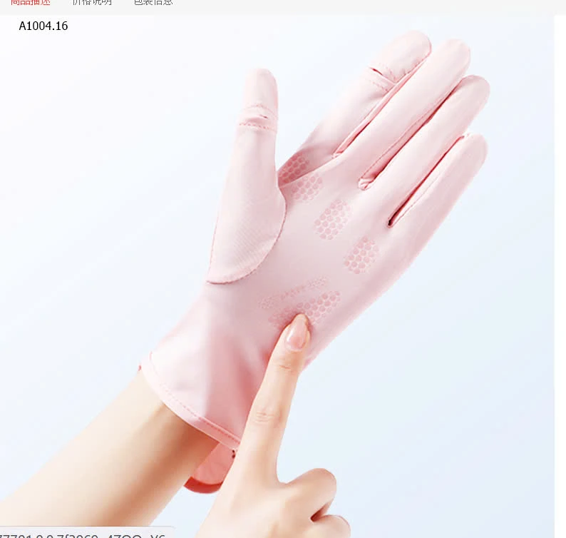 GĂNG TAY CHỐNG NẮNG, LÀM MÁT, CHỐNG TIA UV  - sỉ 47k