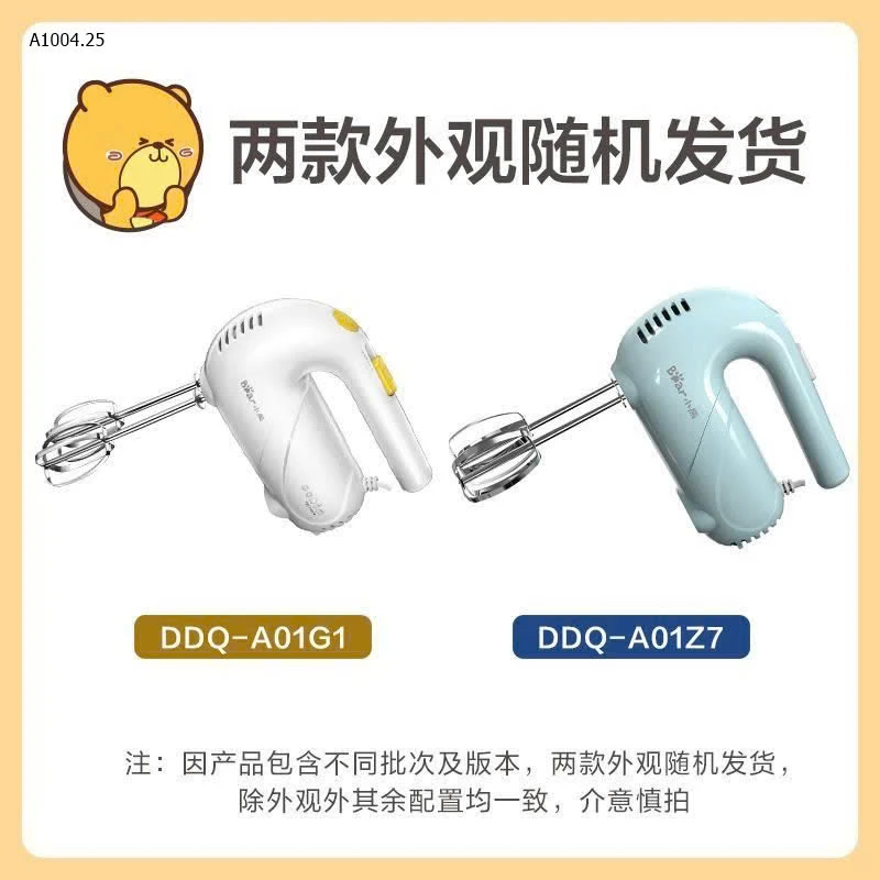 MÁY ĐÁNH TRỨNG CẦM TAY MINI BEAR - Sỉ 220k