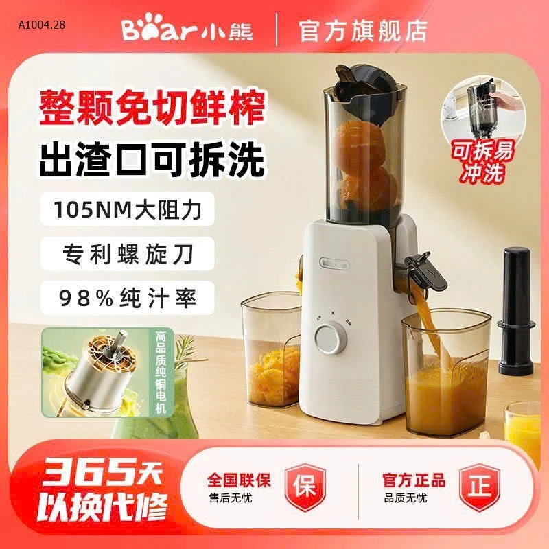 MÁY ÉP TRÁI CÂY BEAR BẢN NÂNG CẤP 2025-Sỉ 1150k