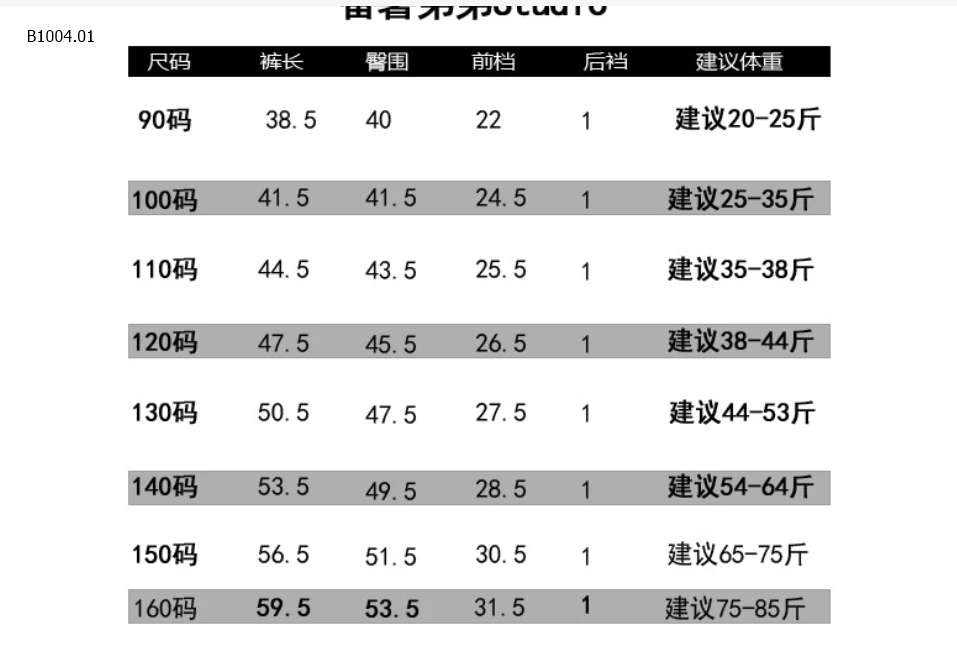 QUẦN SHORT LỬNG TÚI HỘP BÉN  - si 165k