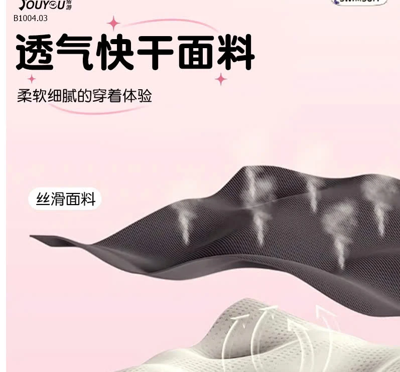 BỘ BƠI DÀI TAY BG YOUYOU- sỉ 169k