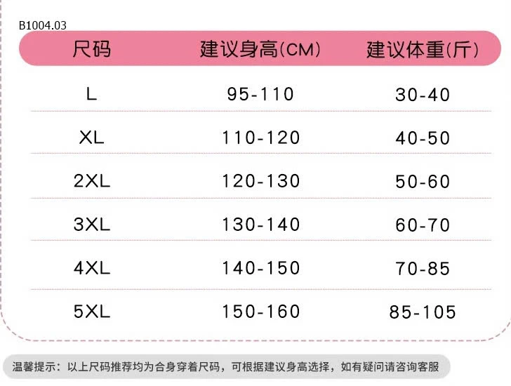 BỘ BƠI DÀI TAY BG YOUYOU- sỉ 169k