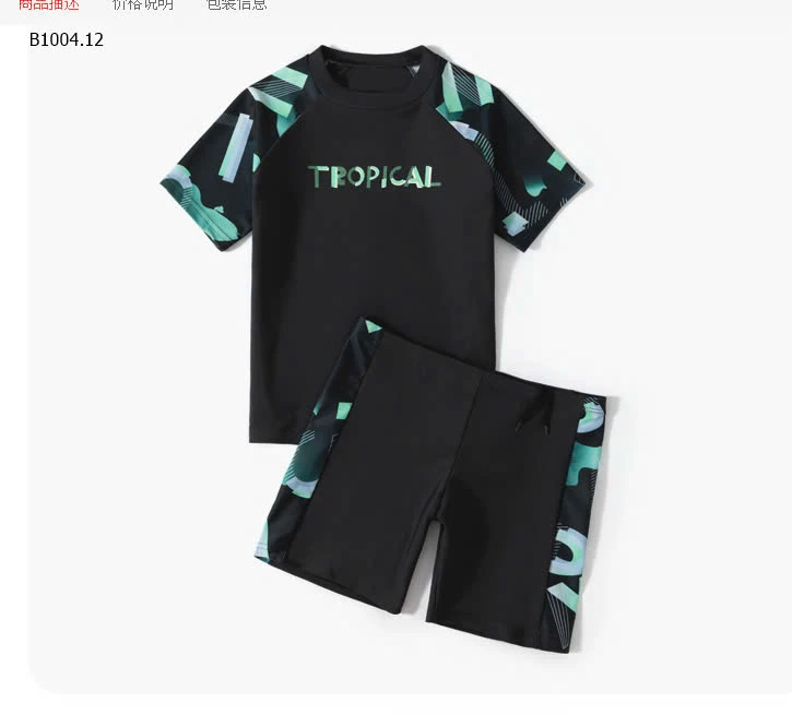 BỘ BƠI BÉ TRAI SIZE ĐẠI HÃNG YUKE  - sỉ 160k