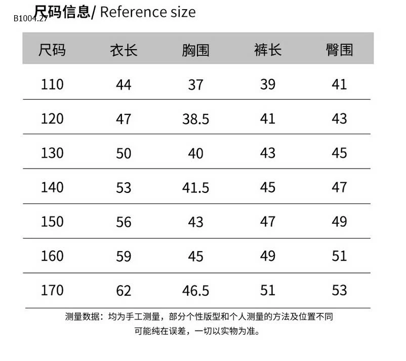 BỘ THỂ THAO BA LỖ CHO BÉ TRAI-sỉ 148k