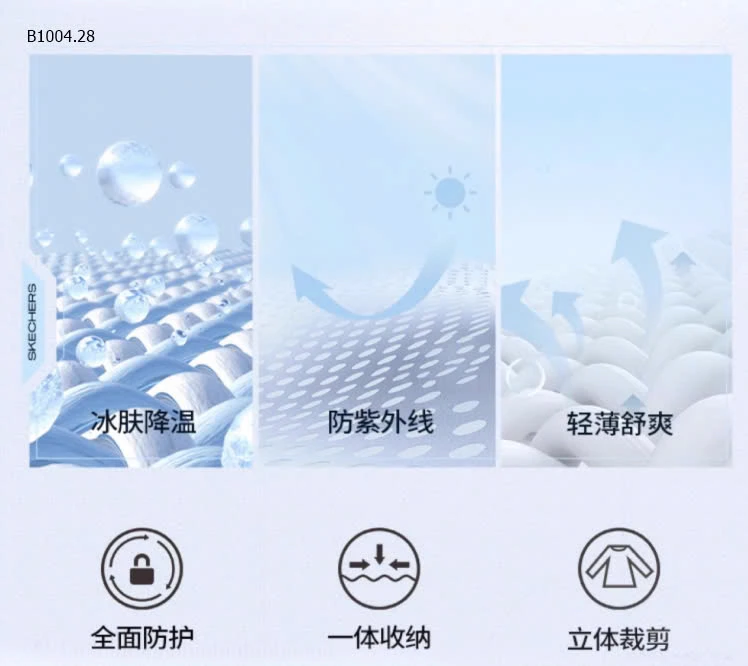 ÁO CHỐNG NẮNG CHO BÉ - sỉ 105k