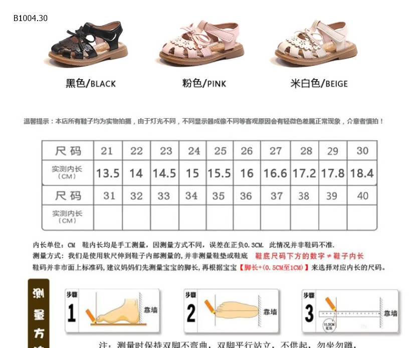 SANDAL QUAI DÁN CHO BÉ  - sỉ sz 21-25: 120k Sz 26-30: 127k