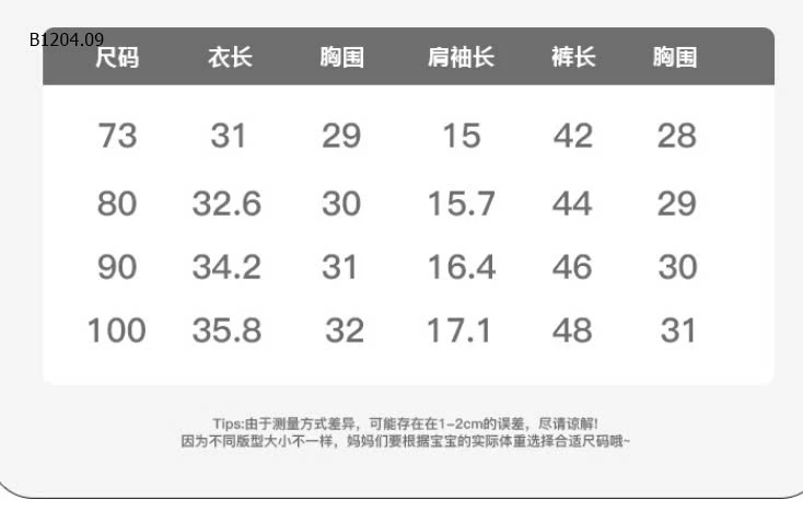 SET ÁO KẺ MIX QUẦN YẾM -sỉ 218k