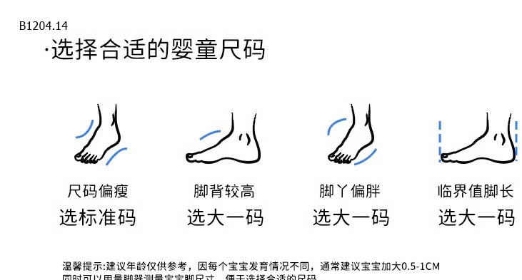DÉP SỤC PHỐI MÀU CHO BÉsỉ 88k