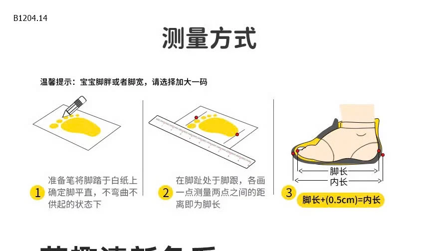 DÉP SỤC PHỐI MÀU CHO BÉsỉ 88k