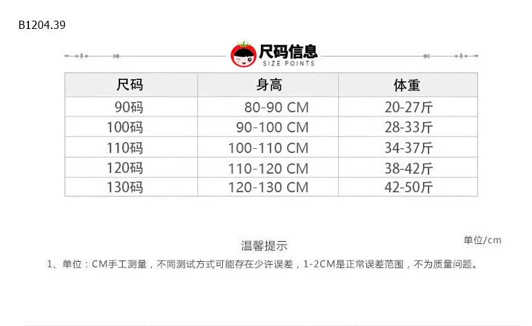 JEAN THÊU HOA XINH -sỉ 127k