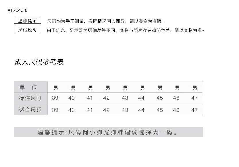 DÉP LÊ CHO NAM-sỉ 93k