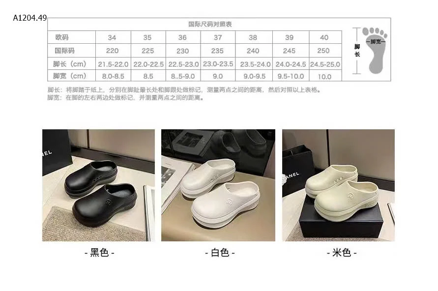 SỤC NỮ ĐẾ CAO -sỉ 85k