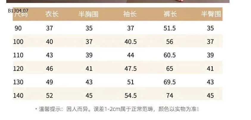 SET BỘ KẺ NATRA CHO BÉ- sỉ 105k