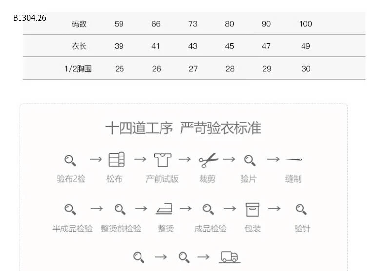 BODY PHỐI VOAN HOA CÚC - sỉ 156k