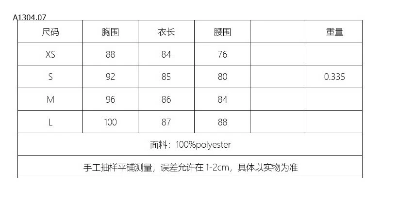 VÁY XẾP LY NHÀ KASLEAD - sỉ 249k