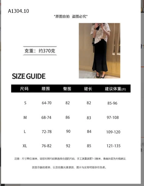 CHÂN VÁY ĐUÔI CÁ- sỉ 171k